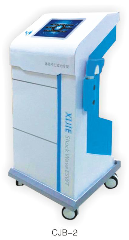 CJB-2 extracorporeal shockwave therapeutic device