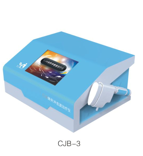 CJB-3 extracorporeal shockwave therapeutic device